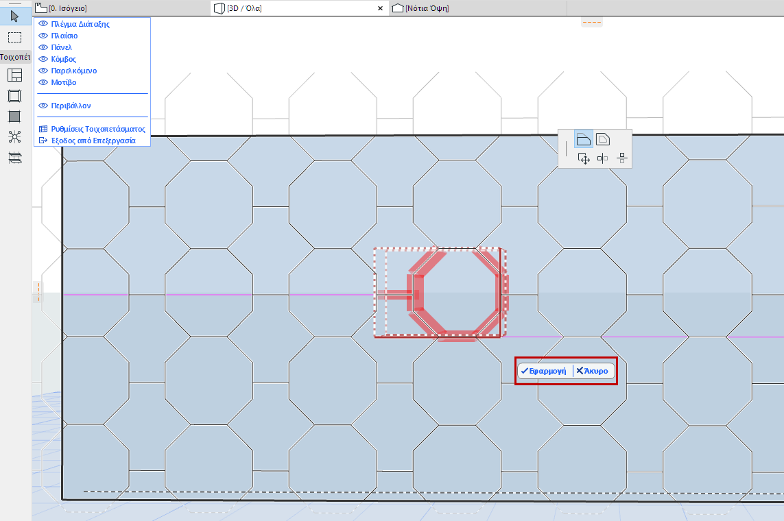 ApplyPatternBox.png