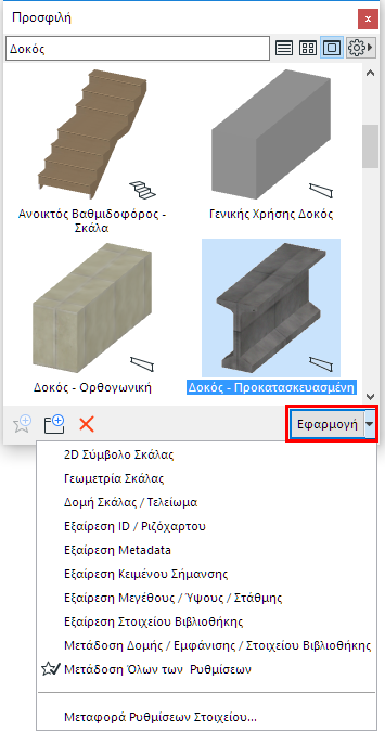 ApplyPopup.png