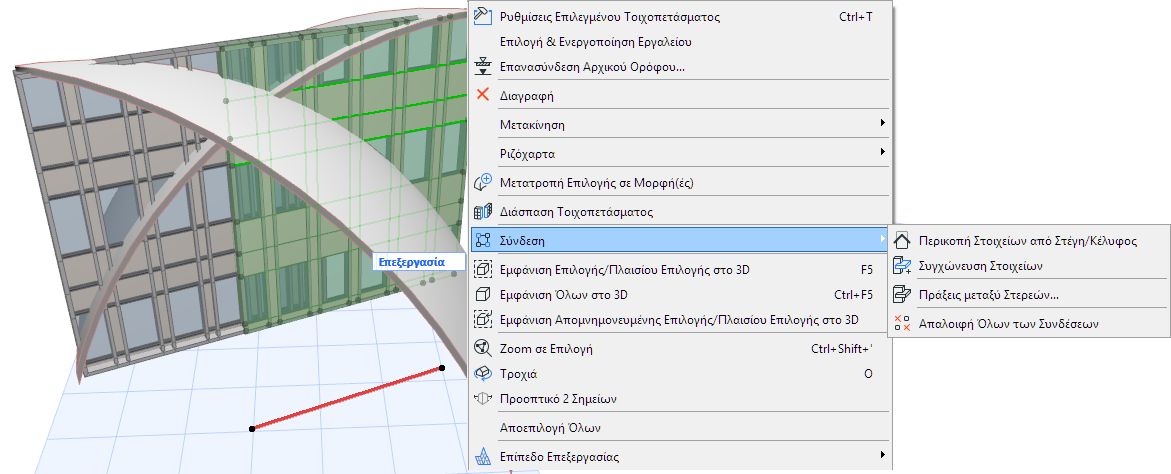 ArcWorkflow11.png