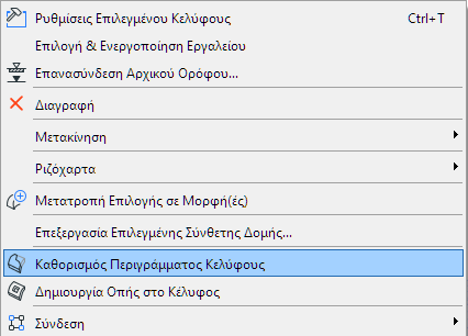 ArcWorkflow2.png
