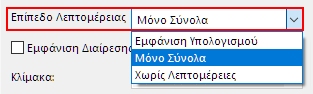 AreaListSumsOnly.png