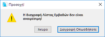 AreaListWarning.png