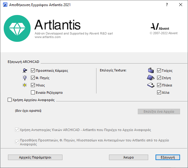 Artlantis.png