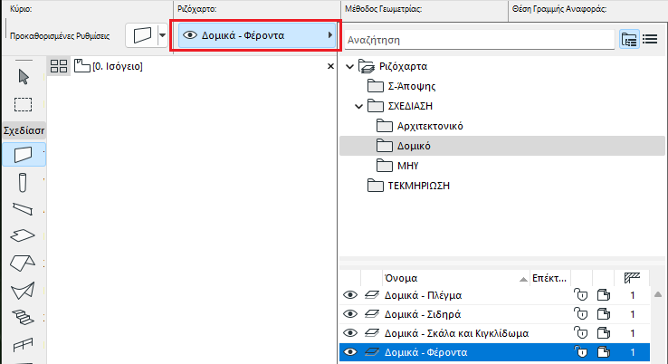 Assign_layer_to_element_1.png