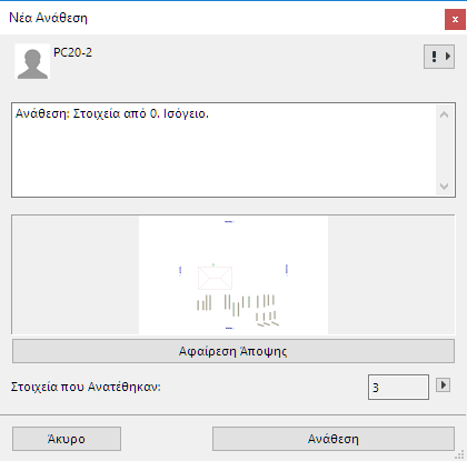 AssignDB.png