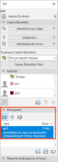 AssignedIssueTWPalette.png