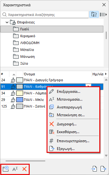 AttributeEditSelect.png