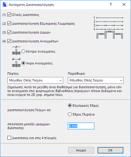 AutoDimensions.png