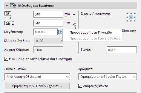 AutoFit.png