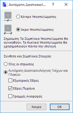 AutoInterior.png