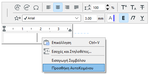 AutotextContext.png