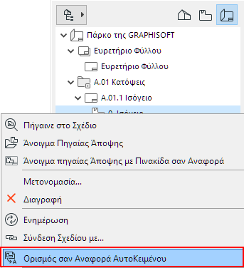 AutotextRef1.png