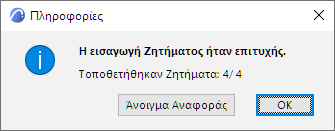 BBImportInfo.png