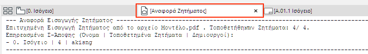 BBMarkupReport.png