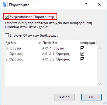 BackReferenceBox.png