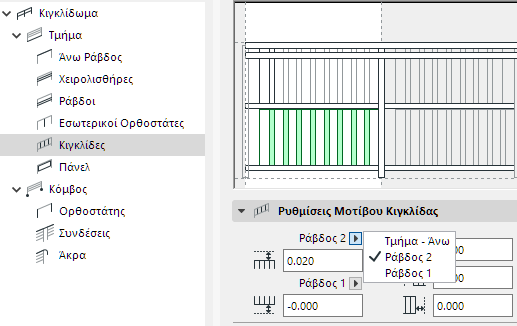 BalusterPiecesSettings.png