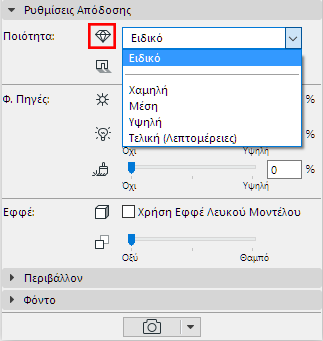 BasicQuality.png