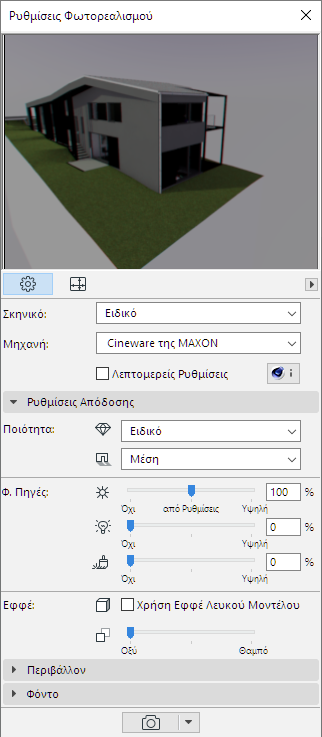 BasicSettings.png