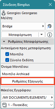 BimplusExportSettings.png
