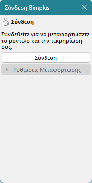 BimplusSignin.png