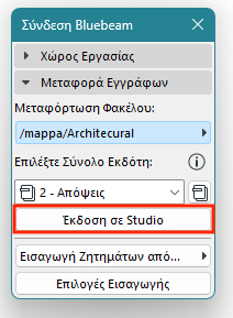 BluebeamPublishtoStudio.png