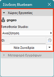 BluebeamWorkspace.png