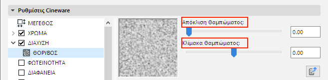 BlurOffset.png