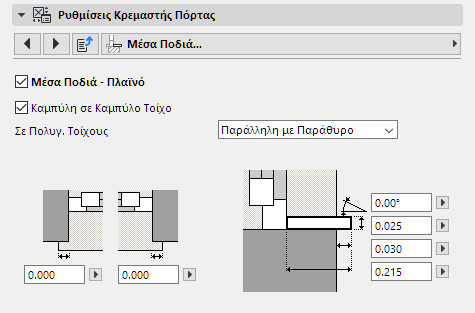 BoardSettings_Door.png