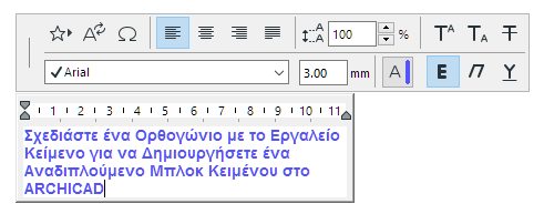 BreakingText3.png