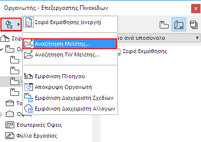 BrowseProject.png