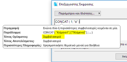 CONCATHover.png