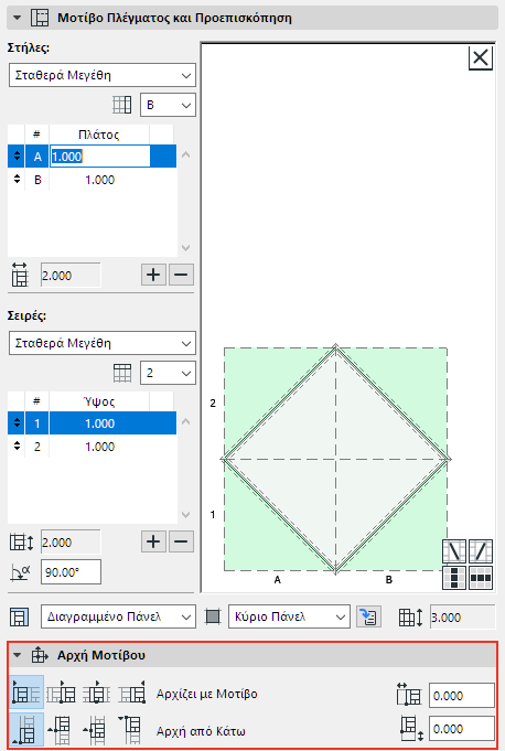 CWPatternPosition.png