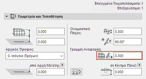 CWVerticalReferenceOffset.png