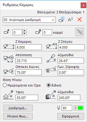 CameraSettings.png