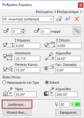 CameraSettingsPath.png