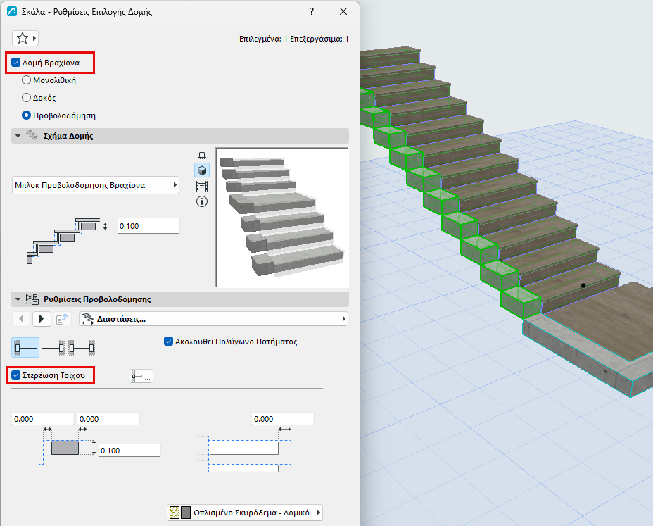 CantileverFlightStructure.png