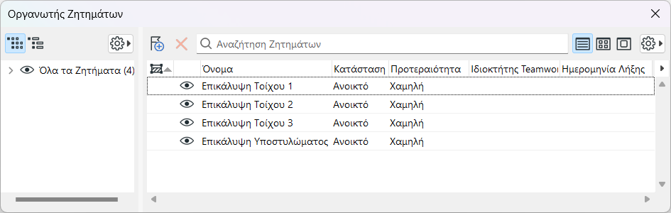 CheckLinearOverlapsIssueOrganizer.png