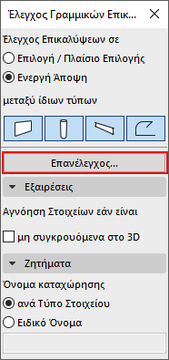 CheckLinearOverlapsRecheck.png