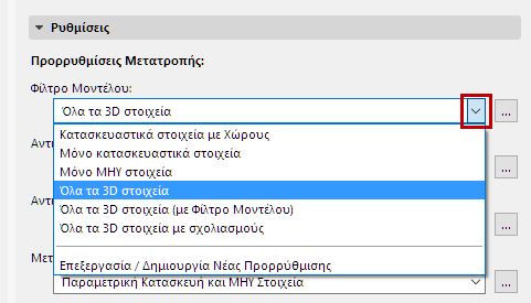 ChoosePreset.png