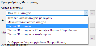 ChoosePresetExport.png