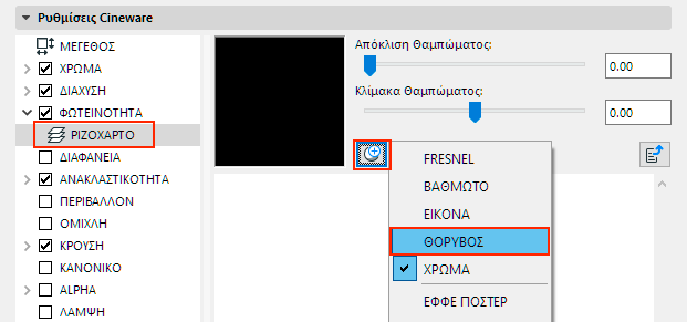 ChooseShaderinLayer.png