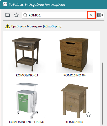 ClearSearch.png