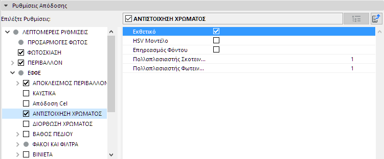 ColorMappingInterface.png