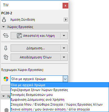 ColoredWorkspaceOptions.png