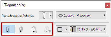 ColumnInfoBox.png