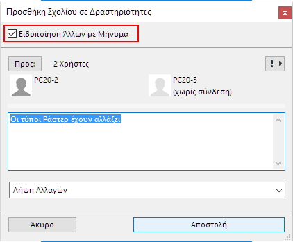 CommenttoMail.png