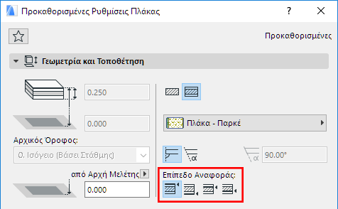 CompSlabRefPlane.png