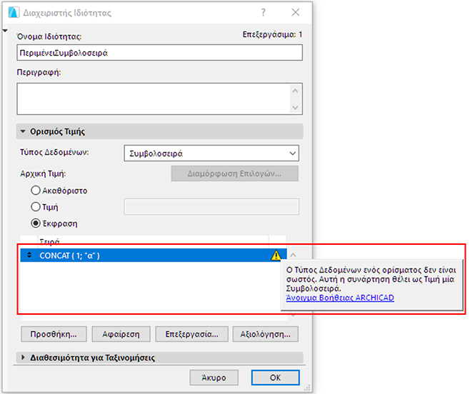 CompareDataTypes.png