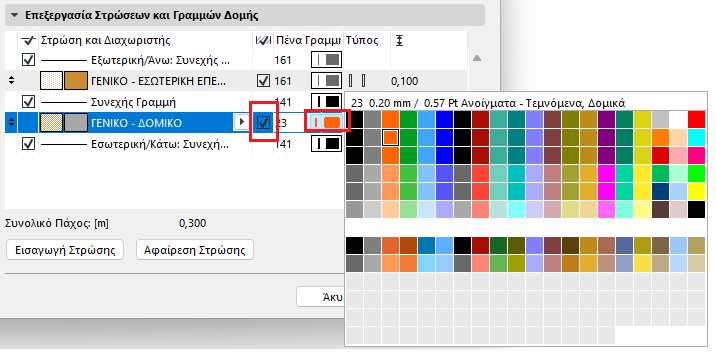 CompositeChooseLinePen.png