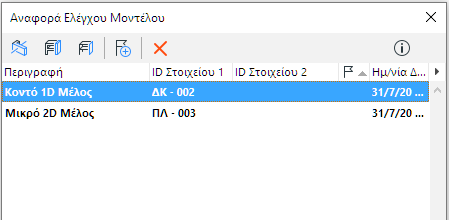 ConsecutiveCheck.png